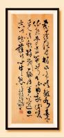 于广树行草作品《
素尘落眉梢，风寒吹皱水。来世依然梦常留，此生不由我。
浅笑觅清欢，醉舞一轮月。笔下遐思空吟怀，难诉心中怨。卜算子 遐想 菲 于广树书》