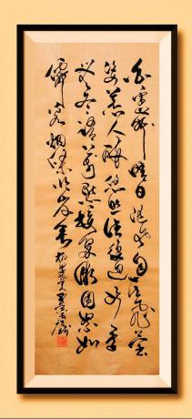 《白雪舞晴日，随风自在飞，莹姿惹人醉，悠然往复回，此季无冬语，万点接翠微，团絮如仙客，烟条尽岸垂。咏柳絮 于广树并书》