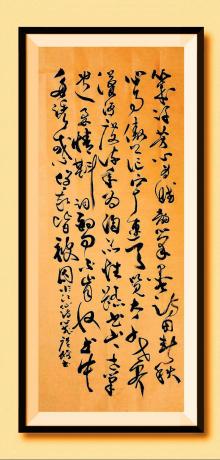 《
几许芳心为赋韵，笔墨诗田春秋。
心事傲茫宇连天，览大千世界，潇洒度流年。
为陶品性踏书山，一世笔遣柔情。
斟词酌句不肯收，书中多诱惑，你我皆被囚。临江仙 诗心 菲 于广树书》