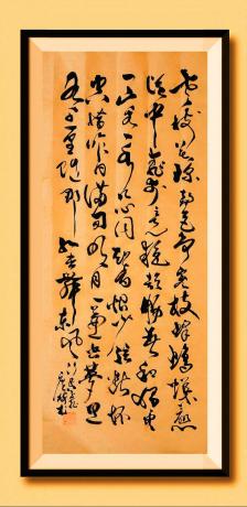 《
老树花琼，韵色争容。枝蜂鸣，蝶恋丛中。桃李竞艳，韵畅春和。独看一山，看一水，几心同。
知音恨少，弦断杯空。惜昨日，满旬明月。一帘幽梦，思有千重。随那桃花，那红杏，舞东风。行香子 菲 于广树书》