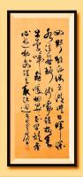 于广树行草作品《四野朝阳沐，平湖映日晖，深水浮舟静，浅雾锁柳垂，黄莺啼春暖，烟升正早炊，尘心游物外，禅意取次回。春晓 于广树并书》