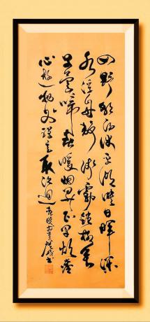 《四野朝阳沐，平湖映日晖，深水浮舟静，浅雾锁柳垂，黄莺啼春暖，烟升正早炊，尘心游物外，禅意取次回。春晓 于广树并书》