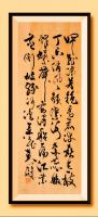 于广树行草作品《
妍桃浓芳艳，秀丽沐春光。
一枝丁香俏，风韵洁海棠。
蕊嫩蜂蝶舞，雾漫船荡江。
紫燕衔柳绿，河湾菜花黄。 吟春光 菲 于广树书》