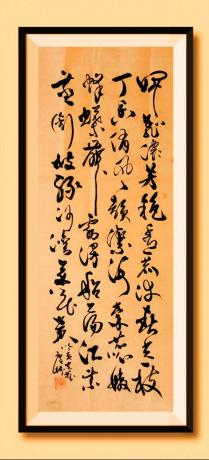 《
妍桃浓芳艳，秀丽沐春光。
一枝丁香俏，风韵洁海棠。
蕊嫩蜂蝶舞，雾漫船荡江。
紫燕衔柳绿，河湾菜花黄。 吟春光 菲 于广树书》