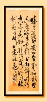 于广树行草作品《晓看落红处，回望盛时欢，暗香逐流去，云影自相怜，山河空念远，斜雨湿客衫，冷枝挂缺月，何日春复还。 春逝 于广树并书》