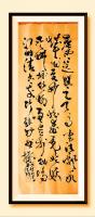 于广树行草作品《
晨风送暖意，天高云淡飘。
冰城花曼妙，粉桃竟娆妖。 
风拂摇丝柳，雨过万物娇。
江畔清幽处，竹弦妙曲撩。 冰城即景 菲 于广树书》