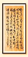 于广树行草作品《
偏爱兰花，芬芳素雅，浮华难侵心娴婉。青山绿水净凡尘，谷深壁峭游人往。
姿秀闲身，清风相伴，静雅素幽逸情韵。骚魂一曲恋香馨，淡凝鲜馥俗不染。踏沙行 兰花 于广树书》