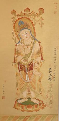 敦煌壁画普贤菩萨