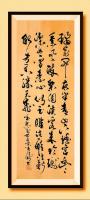 于广树行草作品《
琼花开夜半，青女下瑶宫。
幽幽熏风醉，梨园淡客来。
玲珑洁如雪，素心似玉雕。
淡雅清新貌，芳香胜夭桃。咏梨花 菲 于广树书》