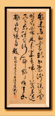 《朝来雨初霁，彩虹架浅溪，花间蜂寻蜜，林表翠鸟啼，茂草随风举，径阔行人稀，野旷生幽趣，好句境自题。题图诗一首》