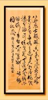 于广树行草作品《
流连古韵醉香袅，不尽春光好。
墨笔自多情，意近文君，红尘何须扰。
分隔茫茫任碧水，天涯也无悔。
不因绮梦留，只为笔耕，诗畅同欣蕊。 醉花阴 不尽春光好 菲 于广树书》