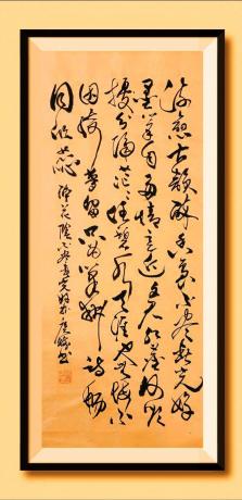 《
流连古韵醉香袅，不尽春光好。
墨笔自多情，意近文君，红尘何须扰。
分隔茫茫任碧水，天涯也无悔。
不因绮梦留，只为笔耕，诗畅同欣蕊。 醉花阴 不尽春光好 菲 于广树书》