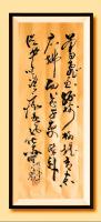 于广树行草作品《

忆江南：莺飞至
——菲
莺飞至，绿树柳堤青。
东君拂面花千束，醉卧丛中呓语痴。
春风化雨时 于广树书。》
