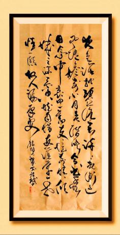 《鹧鸪天：夜思
   ——菲
夜色谁挑碧落垂，疏疏春街过风随。
檐前小月青阶映，合书秀目念中哀。
思旧友，忆前情，倾城之诺系空怀。
自惜友谊牵一世，惟愿故人福康安。 于广树书。》