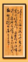 于广树行草作品《随笔
   ——菲
诗山曾共醉，词海伴冬春。
芳谢成追忆，望断逐梦吟。
久病情绻绻，音渺念深深。
旧事随风散，烟花转眼尘。

于广树书》