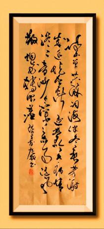 《随笔
   ——菲
诗山曾共醉，词海伴冬春。
芳谢成追忆，望断逐梦吟。
久病情绻绻，音渺念深深。
旧事随风散，烟花转眼尘。

于广树书》