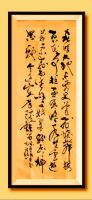 于广树行草作品《春逝
   ——菲
春暖大地东风柔，莺飞蝶舞楼。百花争艳喜盈眸，水碧云游。
​万朵桃面沐雨，千枝翠绿幽幽。柳絮飘零过山丘，芳踪难留。
​
于广树书。》