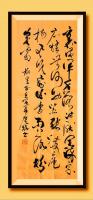 于广树行草作品《
​
​柳絮
——菲 
裹满浑身落，讨厌闭疏窗。
君猜此何物。嚣张跋扈扬。 
风吹飞作雪，雨落扮成霜， 
无情最易散，春逝自销亡。于广树书。》