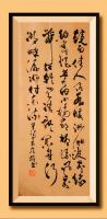 于广树行草作品《
镜面佳人俏，水暖渺烟波。
前缘约旧忆，梦向小桥寻。
柳丝风前舞，纤软无语飘。
兰舟行湖畔，潺水付东流。梦江南菲 于广树书
。》