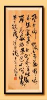 于广树行草作品《
风卷柳烟浪，小燕荡微微。
依依万丝翠，袅袅玉仙来。
草畔双双舞，看处捕蝶追。
山峰挂春梦，跌落溪谷魂。 梦江南 菲 于广树书。》