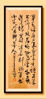 于广树行草作品《翠色满庭户，夏至霁景增，芳草长亭路，岸柳绿迷莺，物候随季转，闲将淡茶斟，行笔书小字，乐为耕墨人。 立夏有怀 于广树并书》