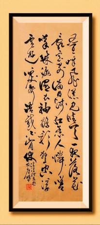 《
叠峰飞瀑见晴天，一夜落花乱窗前，满目残红惹人怜。
嗟叹珠泪湿衣袖，鹤影惊空浮云游，唳声语戚不肯休。浣溪沙 春逝 菲 于广树书》
