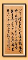 于广树行草作品《节令转初夏，池水荡鹅鸭，暖风拂柳翠，岸草竞芳华，篱舍经宿雨，薄雾笼人家，静里有真乐，天旷气无杂。山居人家 于广树并书》