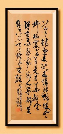 《节令转初夏，池水荡鹅鸭，暖风拂柳翠，岸草竞芳华，篱舍经宿雨，薄雾笼人家，静里有真乐，天旷气无杂。山居人家 于广树并书》