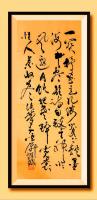 于广树行草作品《一阕抒画意，几缕笺上飘。
墨海无尽韵，诗句醉天神。
临风邀月饮，把盏醉霓裳。
怡人景收尽，绮梦入云屏。
——晨起抒怀*菲 于广树书》