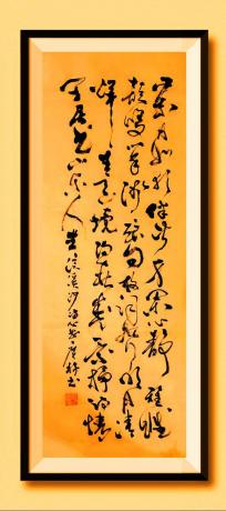 《浣溪沙：诗心
——菲
岁月如歌伴此身，兰心静雅赋韵鸣。笔浅酿句放词声。
明月清辉生意境，阳春盛景抒诗情。闲居书山乐人生。
于广树书》