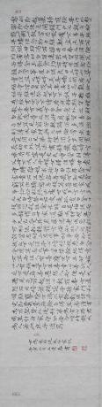 朱用纯朱子家训