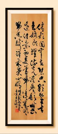 《倩影园中立，碧空彩虹生，吉色枝头耀，流光溢丰彤，时幽逢佳景，初夏莺啼清，熏风动香树，详气爽心明。吉光沐丁香 于广树并书》