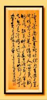 于广树行草作品《小重山：立夏有怀
——菲
谢了荼靡逝去春。依栏愁生梦，岁无情。窗边楚楚俏佳人，心思弄。何故落红英。
时序夏日温。万里云空碧，色澄明。一坡茵草山野魂，莫辜负，五月醉晨昏。
于广树书》