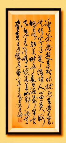 《小重山：立夏有怀
——菲
谢了荼靡逝去春。依栏愁生梦，岁无情。窗边楚楚俏佳人，心思弄。何故落红英。
时序夏日温。万里云空碧，色澄明。一坡茵草山野魂，莫辜负，五月醉晨昏。
于广树书》
