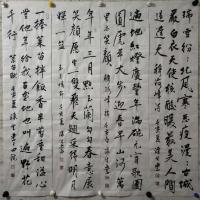 中国书画院高级院士&陕西省美术家协会会员&著名作家画家 穆海峰其他作品《书法四条屏》
