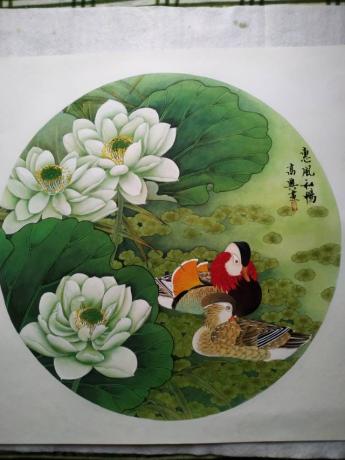 惠风和畅