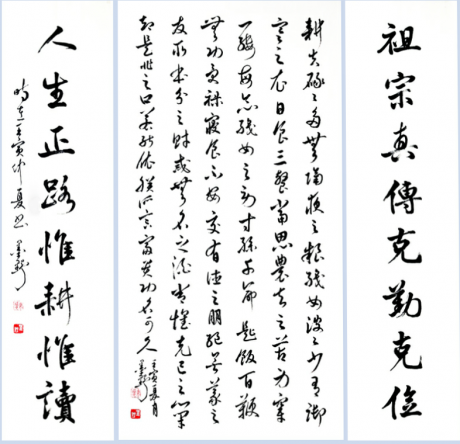 《中国硬笔书法协会李兰平书法中堂字画《百字箴言》》
