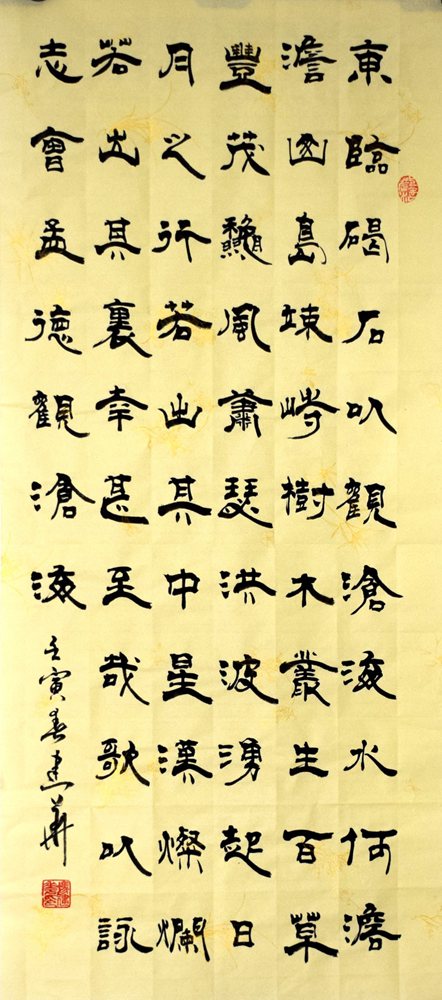 观沧海3224