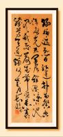 于广树草书作品《绿柳遮烈日，红莲扑面馨。
幽清韶光丽，闲居雅洁凉。
小池风戏蕊，荷花带露香。
衰胜尊天道，缘何岁月长。
  ​——夏至*菲 于广树书》