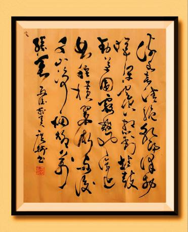 《流水音清脆，朝阳泽物晖，闲云空相对，蛙鼓动草围，雾散风复止，曲径横翠微，雨后千山净，烟柳万丝垂。雨后 于广树并书》