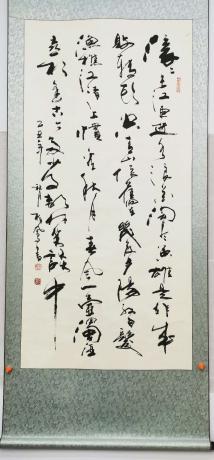 临江仙