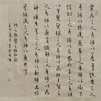 李荣林草书作品《草书格言联璧语》