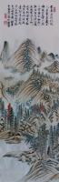艺术家 王爱辉山水画作品《云山话客图》