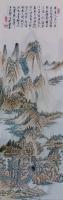 艺术家 王爱辉山水画作品《海天秋色图》