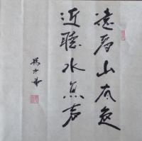 杨中华其他作品《画》