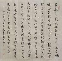 李荣林草书作品《草书韩非子语》