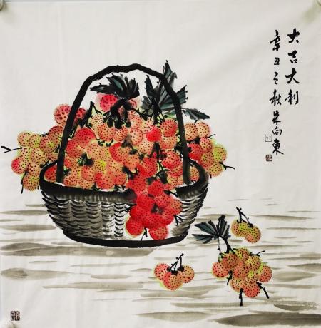 中国美术家协会会员朱向东四尺斗方精品大吉大利