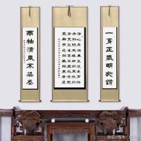 河南省书法家协会会员 杨树立隶书作品《宋代包拯诗中堂十对联中堂四尺整纸对联四尺对开》