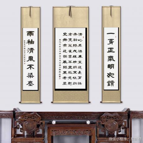 宋代包拯诗中堂十对联中堂四尺整纸对联四尺对开