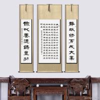 河南省书法家协会会员 杨树立隶书作品《诸葛亮诫子书中堂十对联中堂四尺整纸对联四尺对开》
